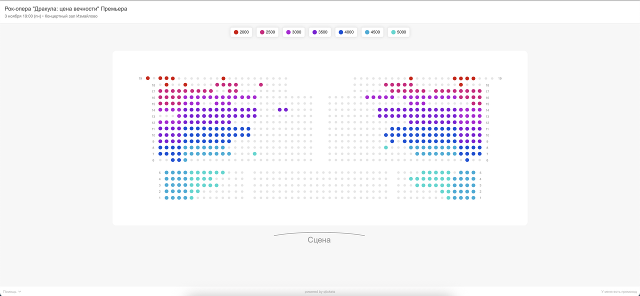 Снимок экрана 2025-10-02 в 21.03.27