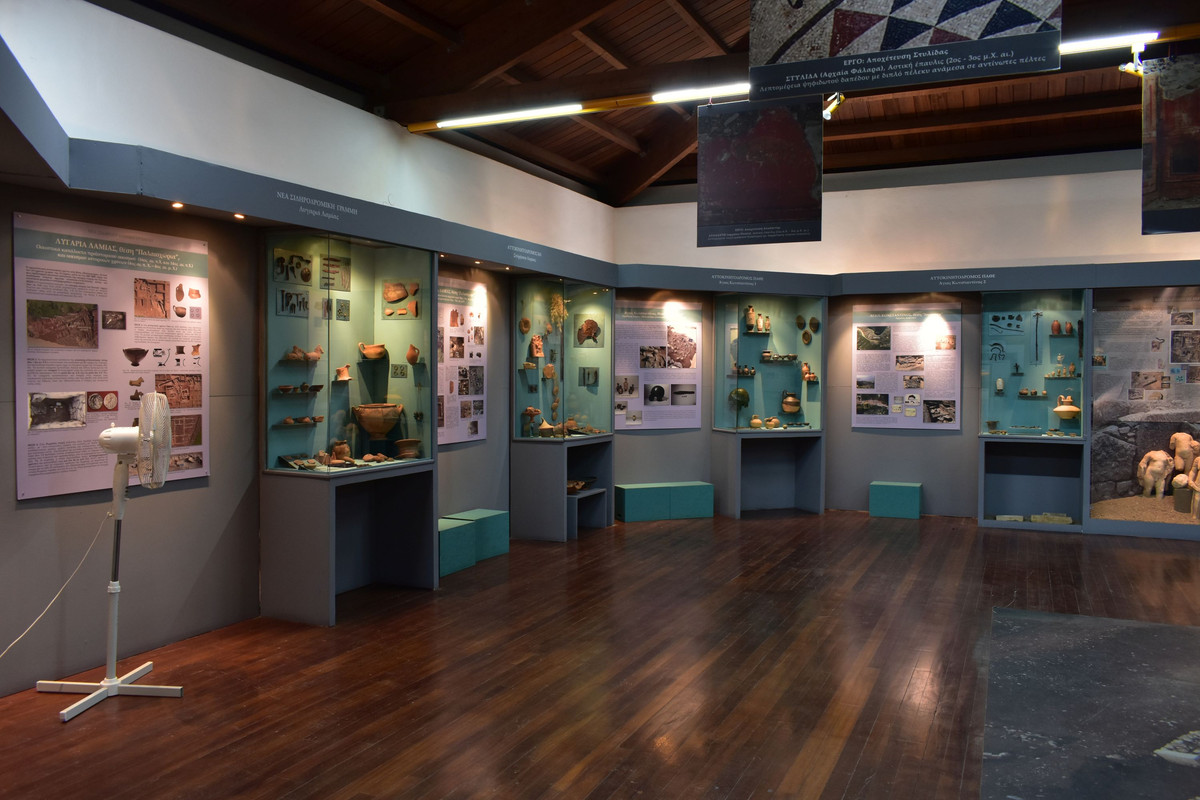 Αρχαιολογικό Μουσείο Λαμίας