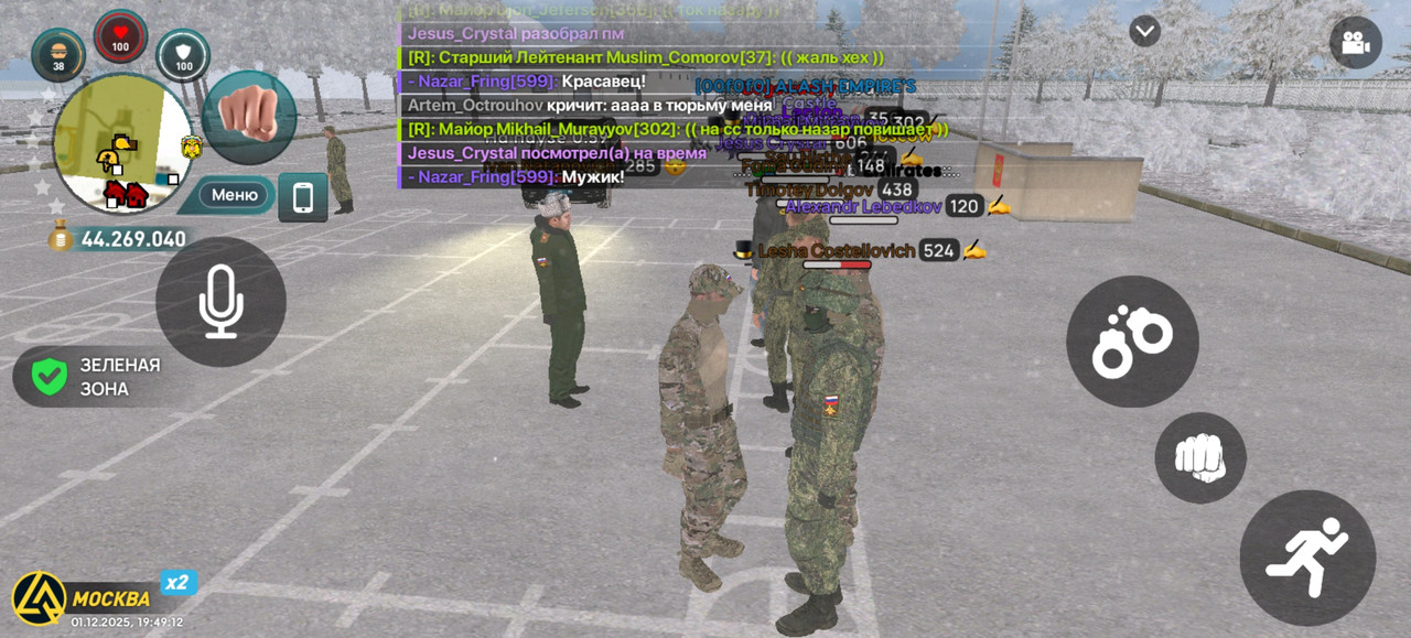 Screenshot 20251201 194912 com liverussia cr