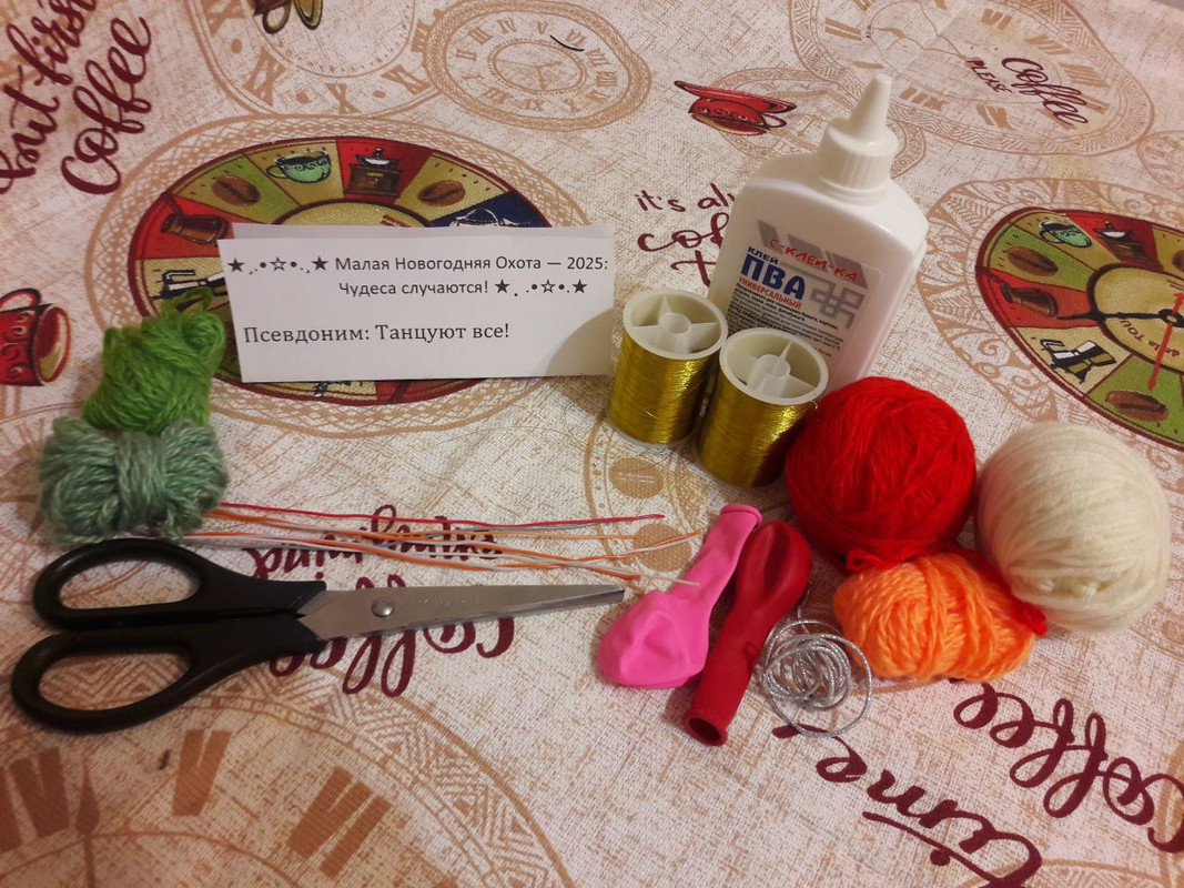 Ход работы 1.новогоднее украшение на елку