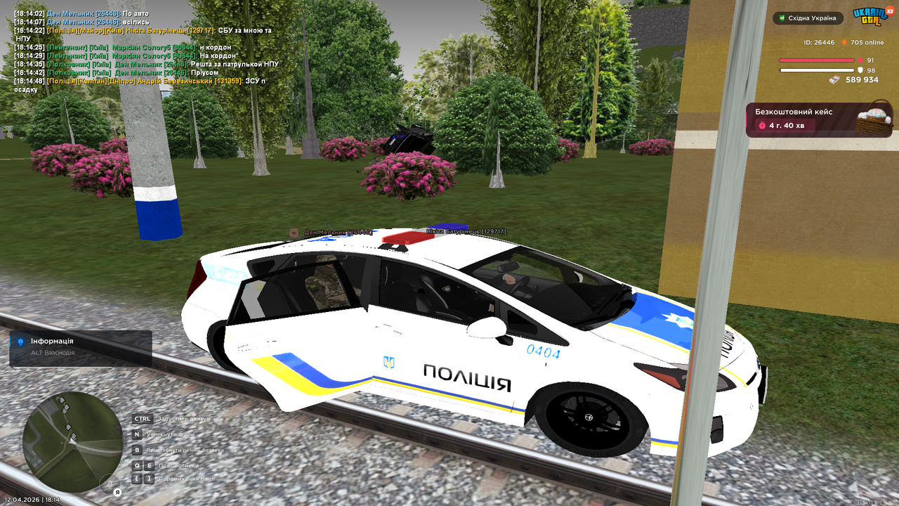 Grand Theft Auto San Andreas Screenshot 2026 04 12 18 14 55 95