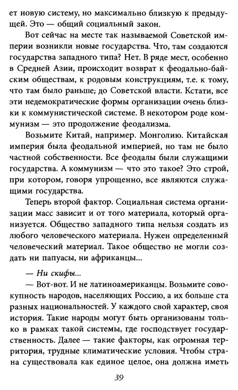 p0039