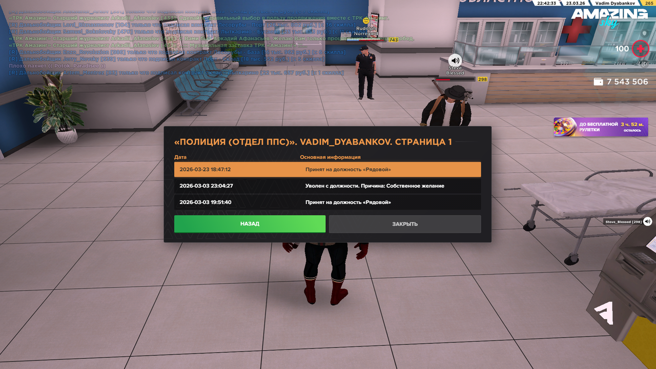 Pc Screenshot 2026 03 23 22 42 39 35