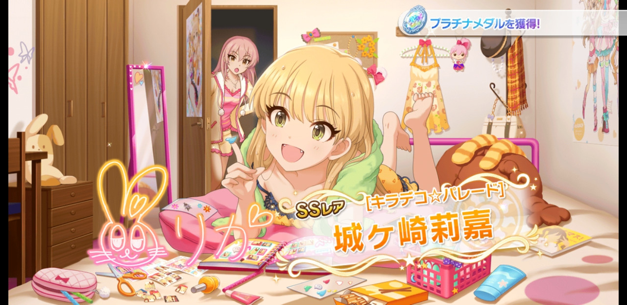 Screenshot_20190117-181932