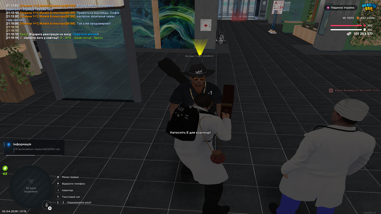 Grand Theft Auto San Andreas Screenshot 2026 04 30 21 15 28 09