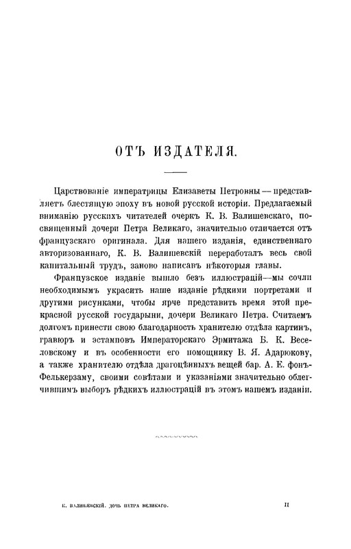 p0030