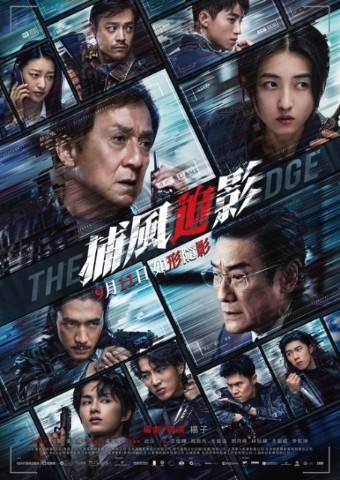 etz-der-diebe-2025-german-dl-1080p-bluray-avc-ptbm.jpg