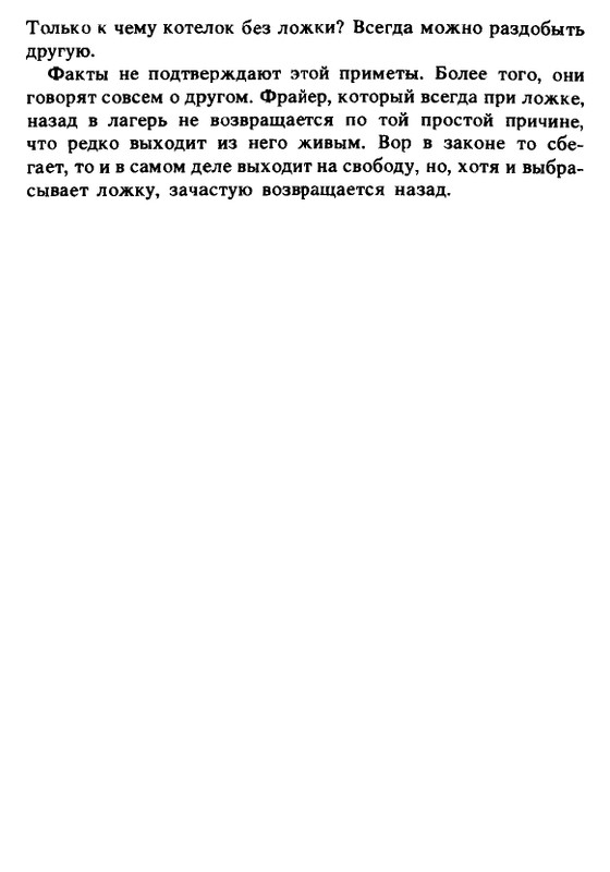1990-page-0149