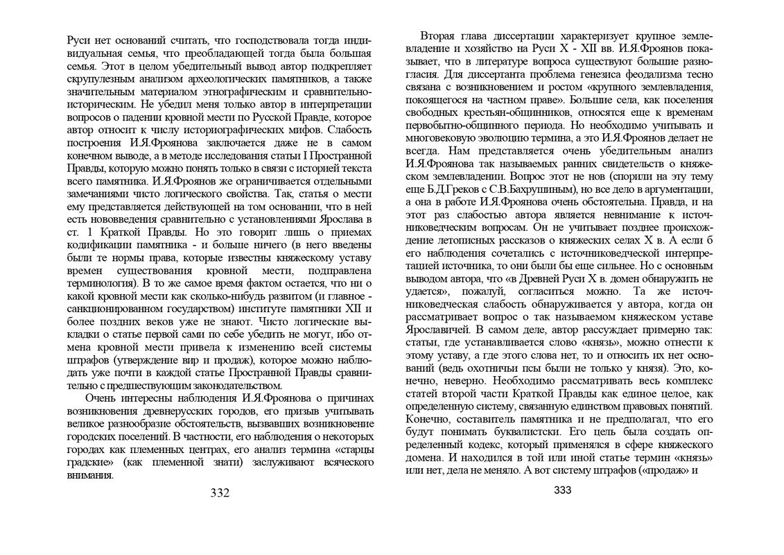 1999-page-0026