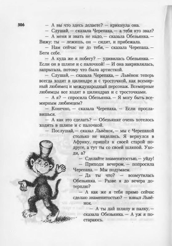 2007-271-370-page-0037