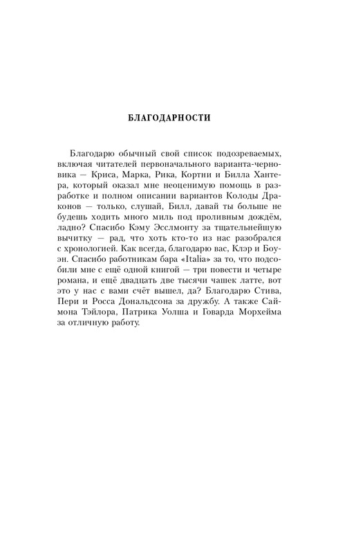 ITD000000000912402-page-0007