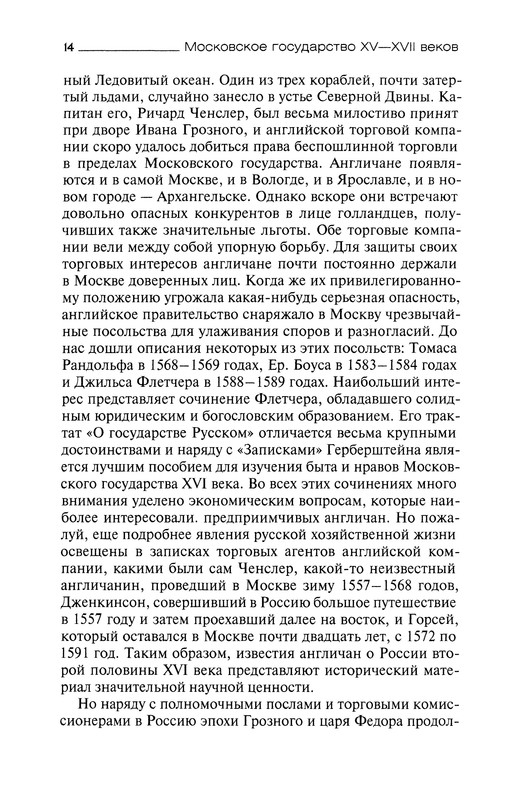 p0014