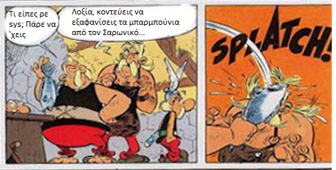 Εικόνα