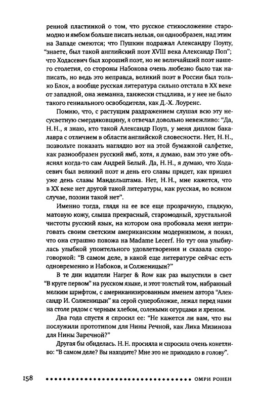 2015-page-0136