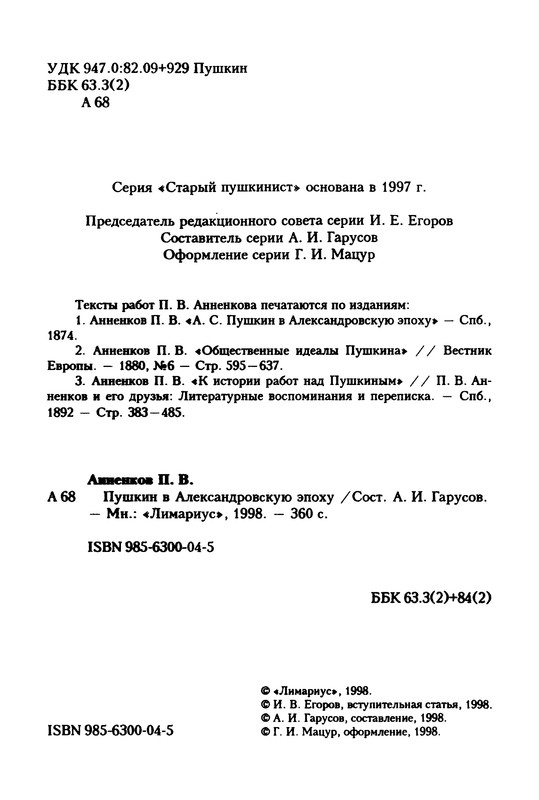 p0004
