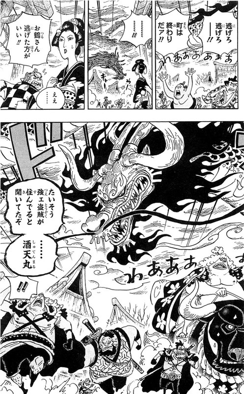 One Piece Chapter 922 931 Hakaraw Com One Piece Chapter 922 931 Hakaraw Com