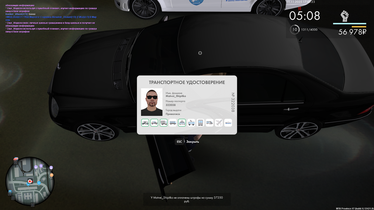 mta screen 2025 11 11 17 45 23