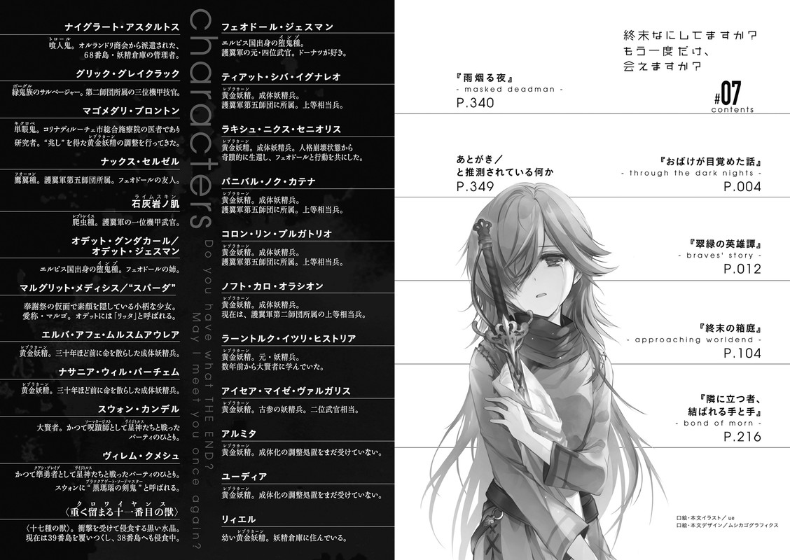 toc-001.jpg