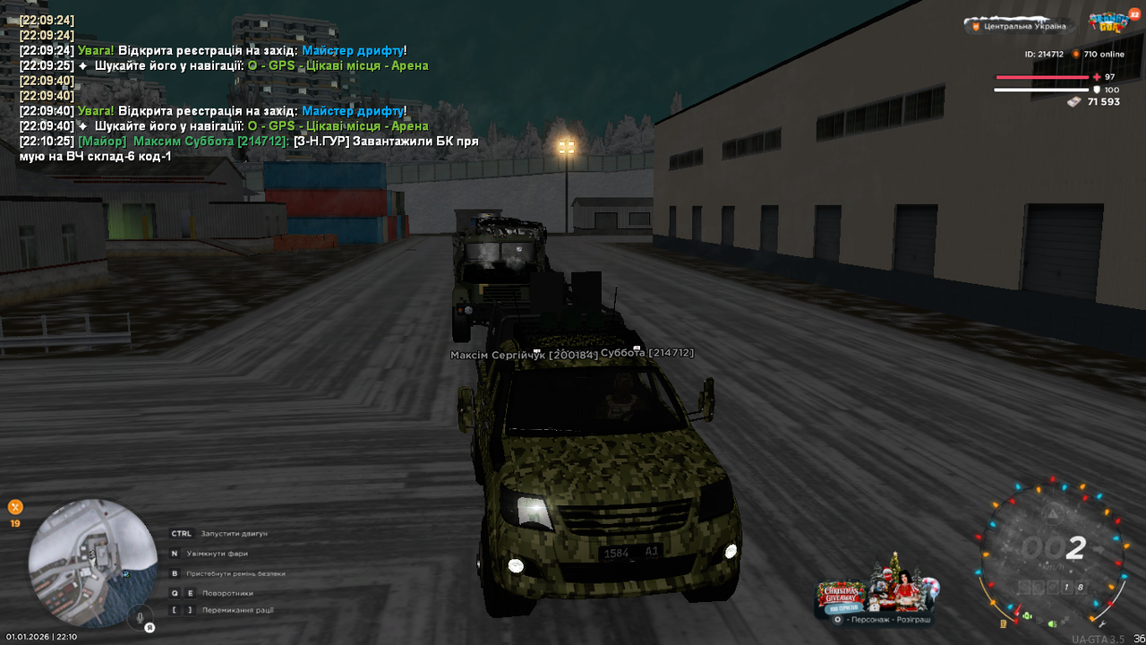 mta screen 2026 01 01 22 10 28