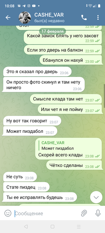 Screenshot_20230218-100805