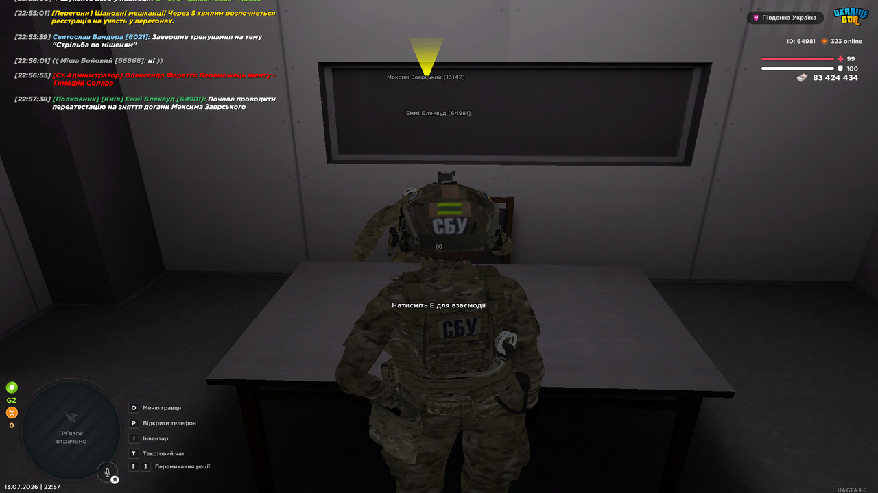 UKRAINE GTA 13 07 2026 22 57 41