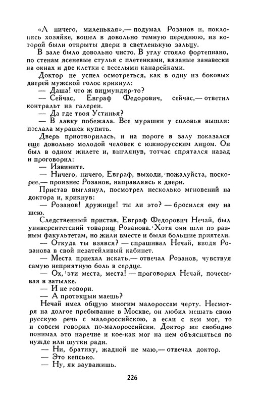 p0231