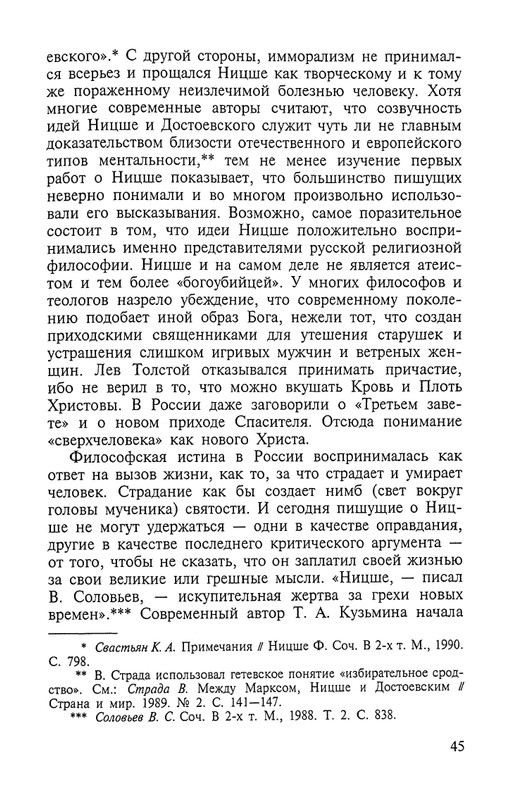 2002-page-0045