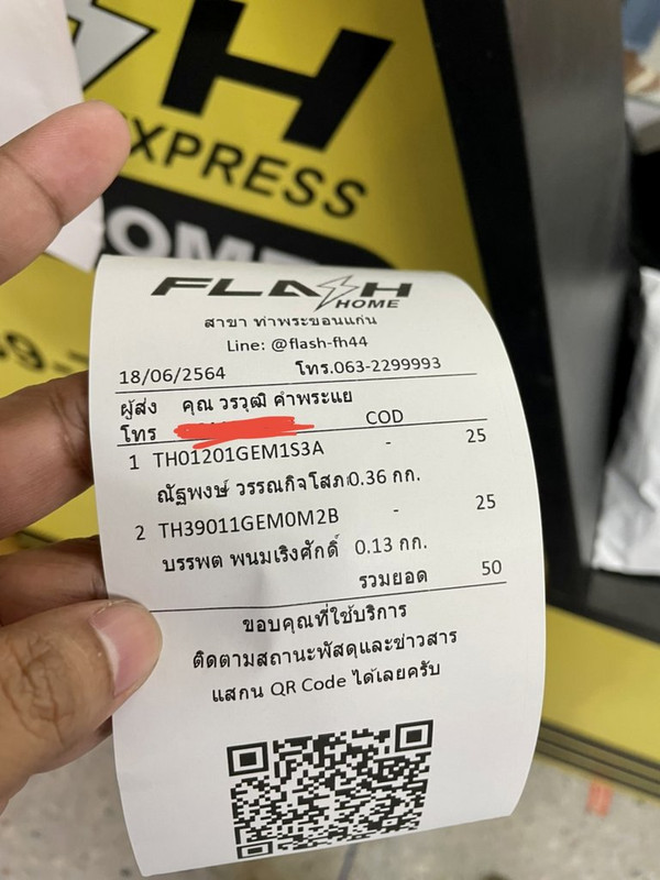 31070BA7-8FCE-4820-9C61-DC49FBF6B665