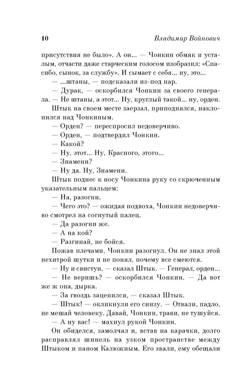 p0010