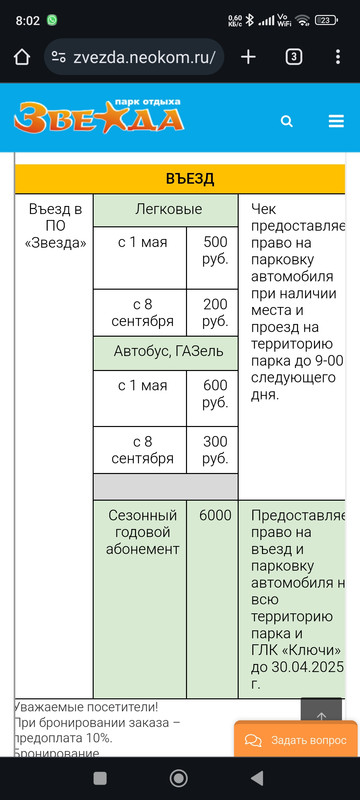 Screenshot-2024-06-11-08-02-51-135-com-android-chrome.jpg
