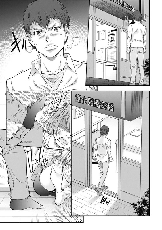 Face - Haitoku no SasayakiVol1-15