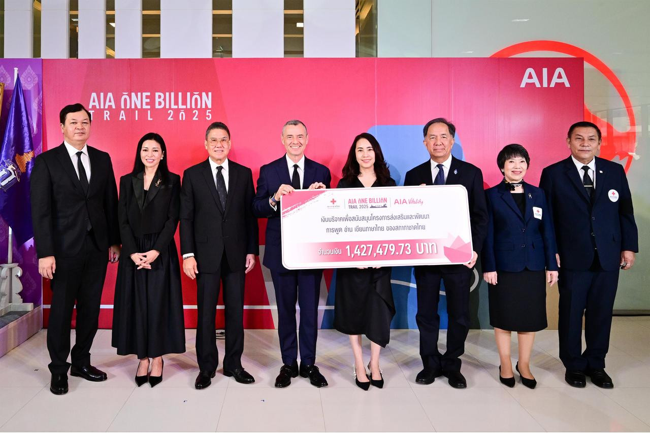 เอไอเอ เดินหน้ามอบเงินบริจาคให้แก่สภากาชาดไทย เป็นปีที่ 4 จำนวนกว่า 1.4 ล้านบาท  จากการจัดกิจกรรม AIA One Billion Trail 2025