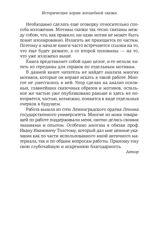 page-0020