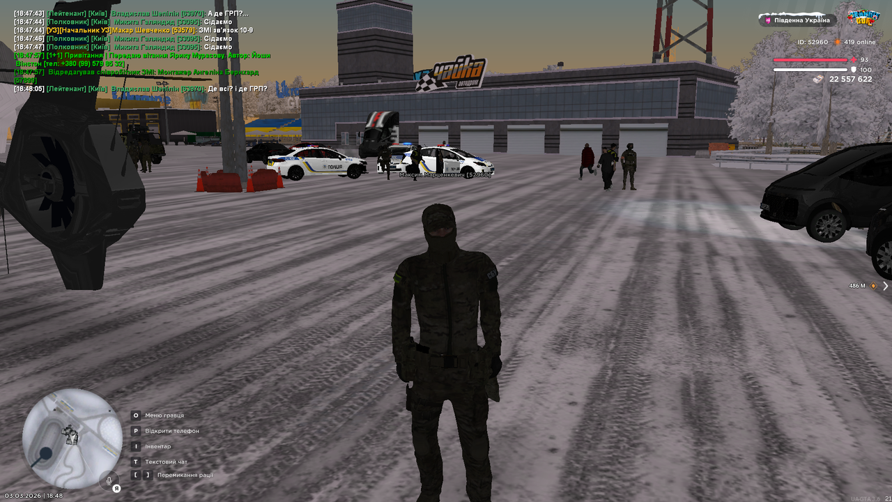 Знімок екрана (122)