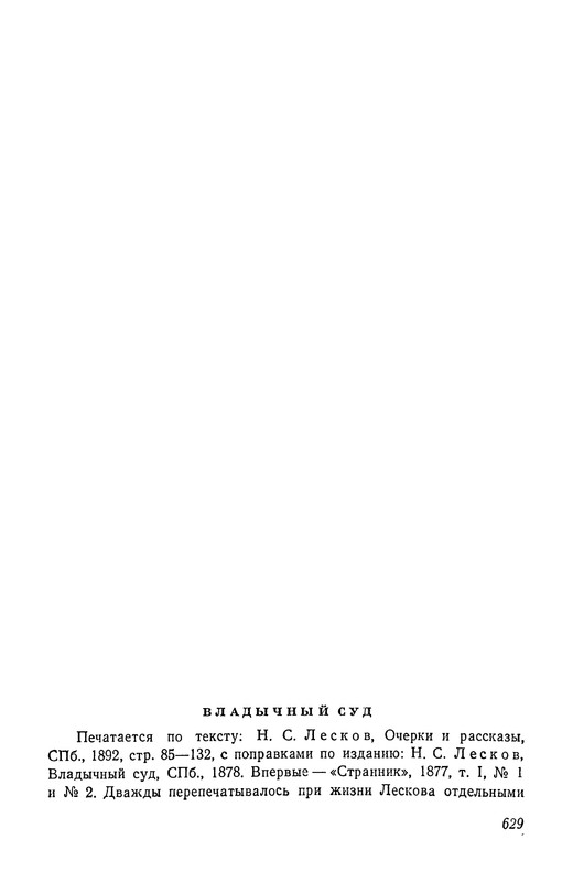p0630