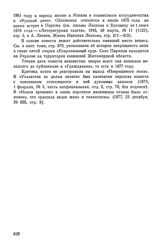 p0639
