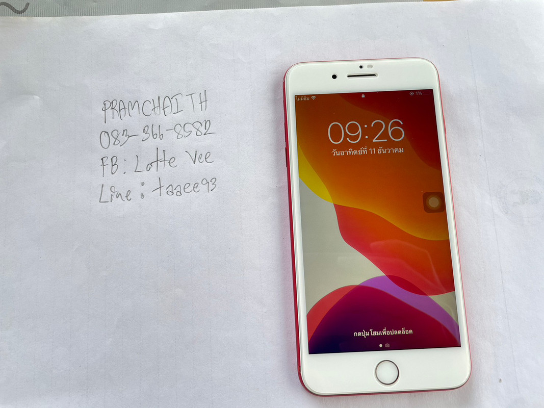 LINE_ALBUM_111265_๒๒๑๒๑๑_21