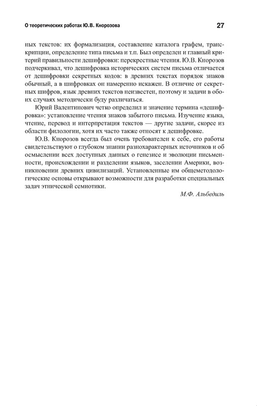 p0030