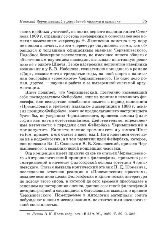 p0034
