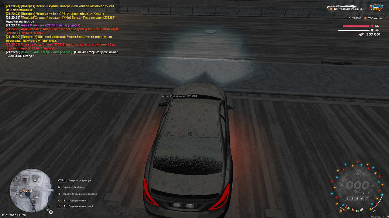 mta screen 2026 01 12 21 26 19