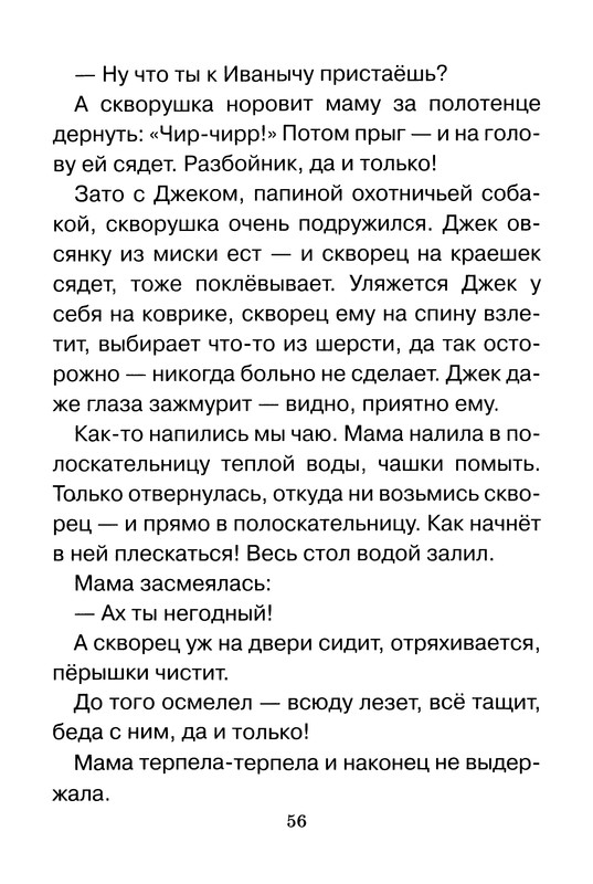 p0059