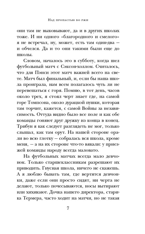 ITD000000001349839-page-0007