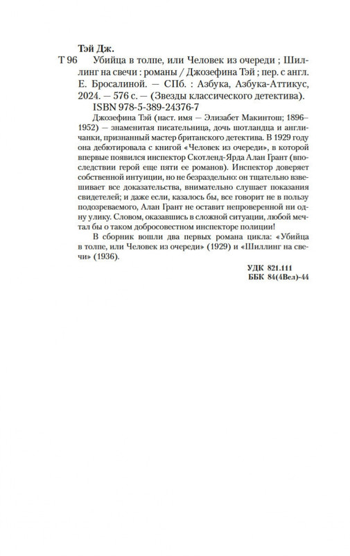 2-page-0019