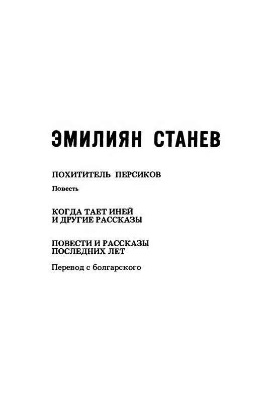 p0004