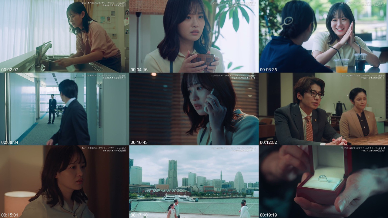 AKB48 ドラマ もう一度夫婦になりますか カモフラージュ夫婦 第5話 プレビュー | AKB48 Drama Mou Ichido Fuufu ni Narimasu ka Ep 5 Preview
