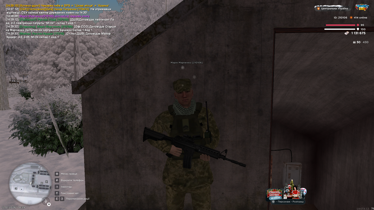 mta screen 2026 01 13 14 29 33