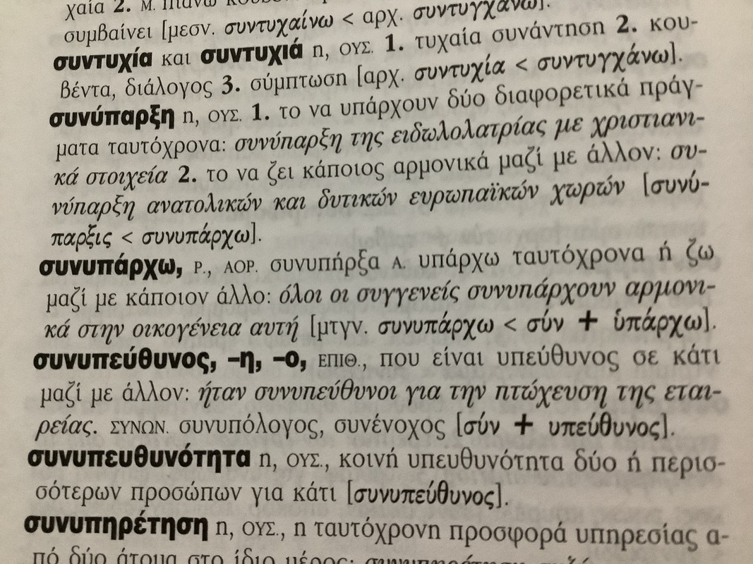 Εικόνα