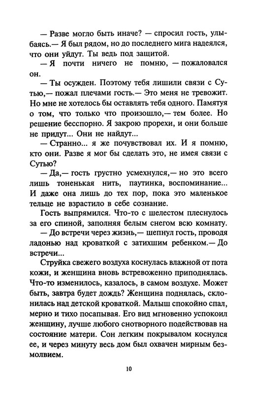 p0013