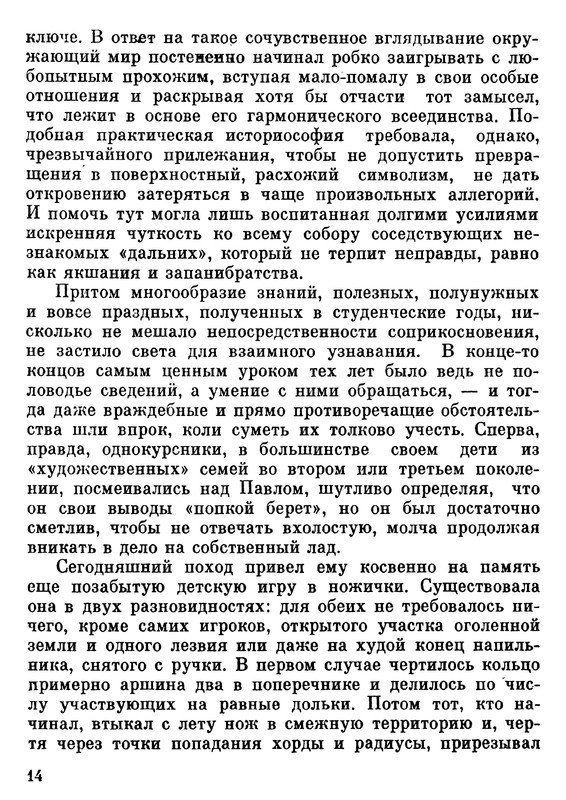 p0015