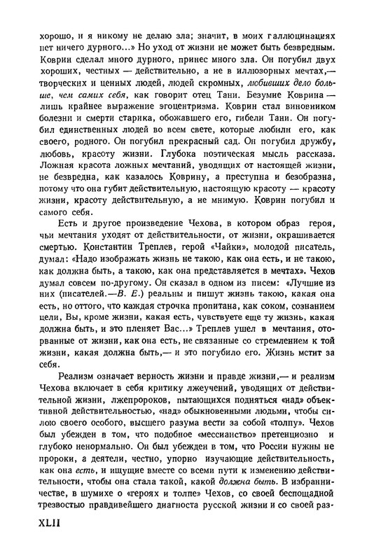 p0045